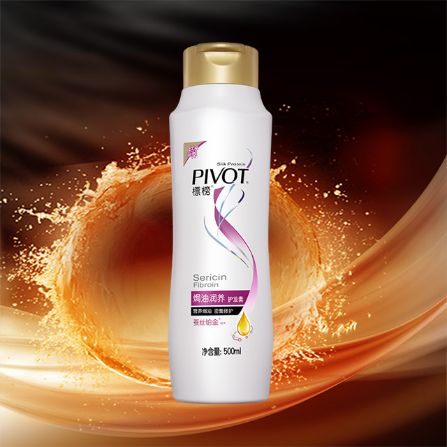 焗油潤養護發素