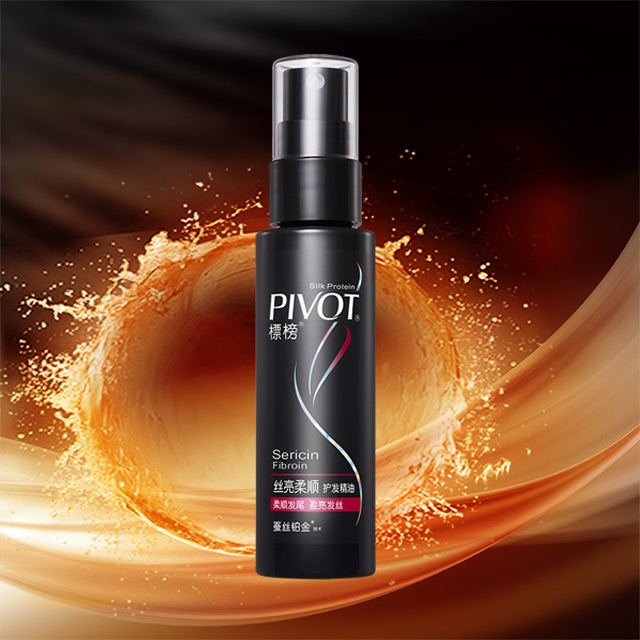 絲亮柔順護發精油