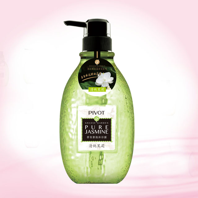 香氛奢泡沐浴露-清純茉莉