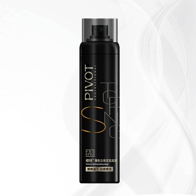 蓬松立體定型發膠