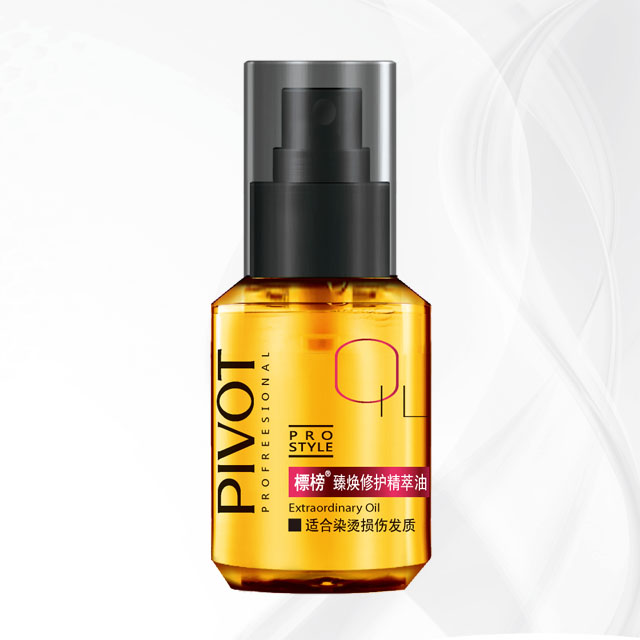 臻煥修護精萃油